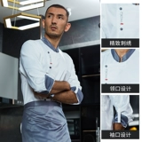 Демисезонный лонгслив для работы для отеля, комплект