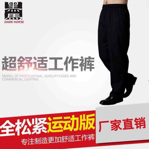 Тонкие рабочие штаны, свободный крой, оверсайз