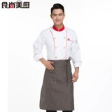 Двухборная одежда шеф-повара для отеля для гостиничного ресторана.