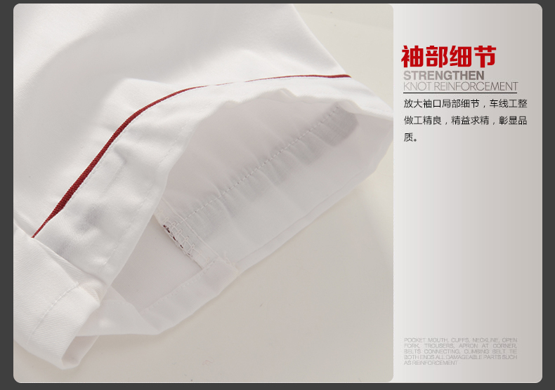 Uniforme de cuisinier en coton - Ref 1909521 Image 49