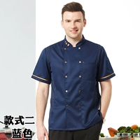 Синий+золотой щик шелковой стиль два -рукава