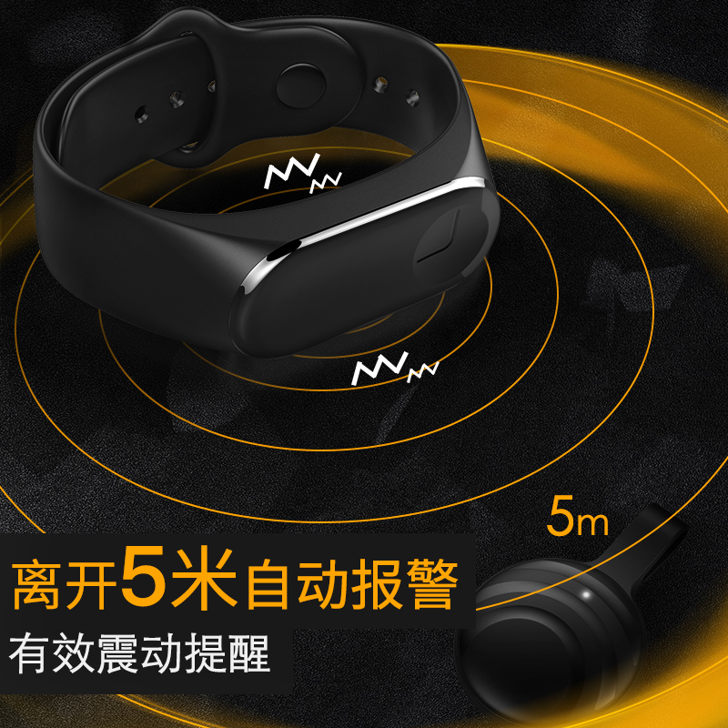 Baby anti abduction bracelet child and mother dual-use children's wireless anti-lost device anti-lost watch anti-lost baby artifact