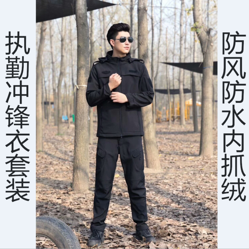 Autumn Winter Grip Suede Submachine Clothing Flush Vanguard Pants Suit Black Male Security Plus Suede Rain for Duty Wear Jacket-Taobao