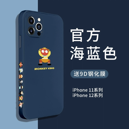 Apple, iPhone 12, чехол для телефона, силиконовый iPhone11 Pro, мультяшная милая зимняя камера видеонаблюдения, объектив, принт, iphone, 12promax, защита при падении, популярно в интернете