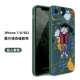 [Apple 7/8/Se2] граффити Каус ☆ Dark Night Green ☆ Прямая пограничная раковина ☆ Отправка стальной пленки