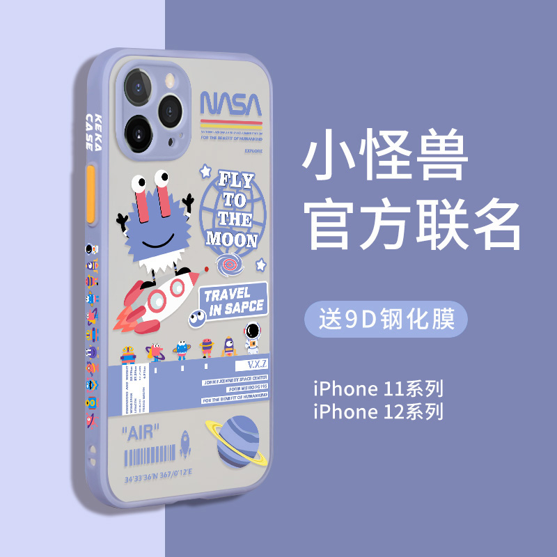 Original Apple 12 phone protection shell 11 sets of iphone12pro personality creativity 12promax transparent mini frosted por new web red tides male camera full bag