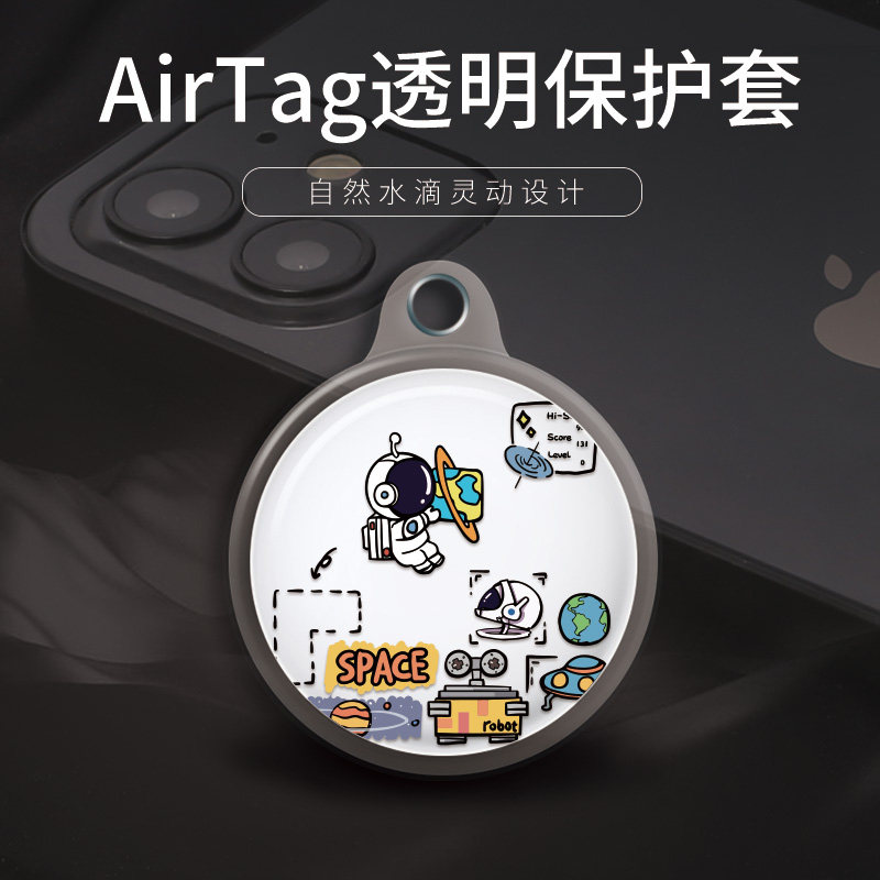 airtags suit applies Apple Apple Airtag Keychain keykeykeykeyAnti-dropper Petdododododocile collar positionsLooking accessories for the 2021 new all-pack anti-fall buckle