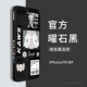 [Apple 7plus/8plus] Горизонтальный черный ☆ Новая улыбка улыбка