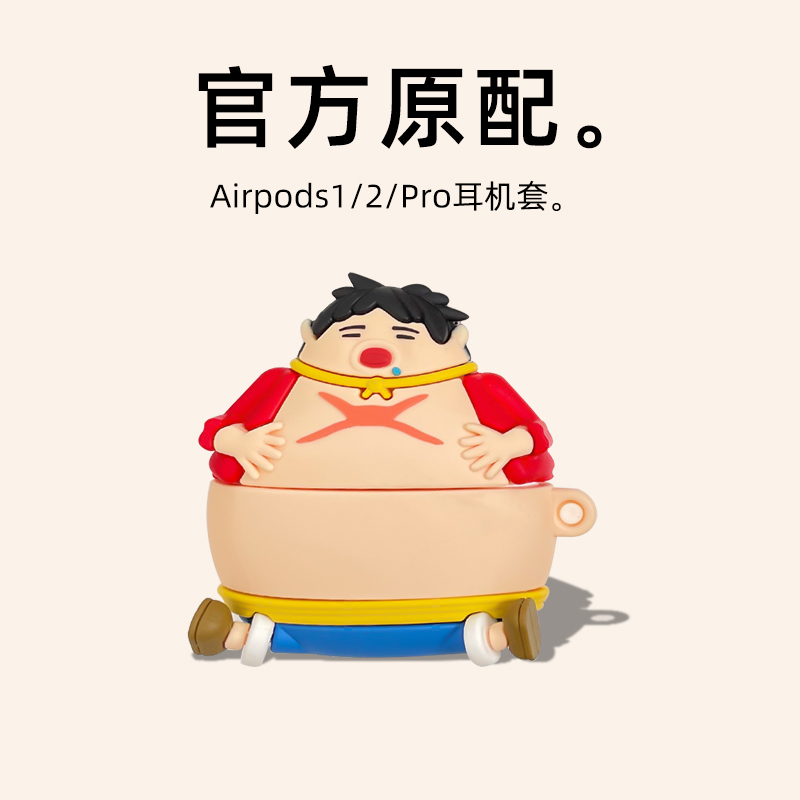 airpods protection shell airpodspro Bluetooth headphone protective sleeve airpods2 Apple headphone sleeve ipod3 Wireless airpod Three generations of pro box a