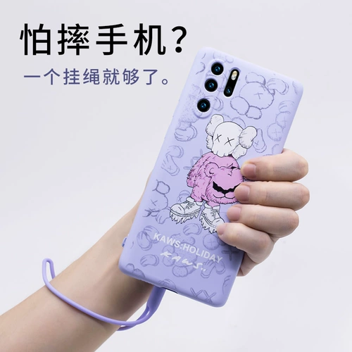 Huawei, Tide, совместимый силиконовый ультратонкий милый чехол для телефона pro подходит для мужчин и женщин, высококлассный ремешок, объектив, защитная сумка, популярно в интернете, защита при падении