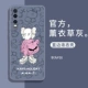 [Huawei P30] Куклы Lavender Grey Tide ☆ Прямые пограничные твердые раковины ☆ Отправить 9D Стальная химическая пленка+loval sneper