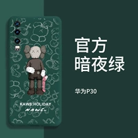 [Huawei P30] Темный ночной зеленый каус