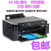 epson epson l850 l805 ink cartridge printer 6-color original continuous supply system printing color inkjet