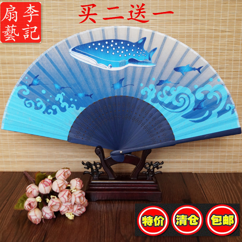 Buy two get one fan folding fan Japanese cute folding fan women's fan summer wind dance folding fan
