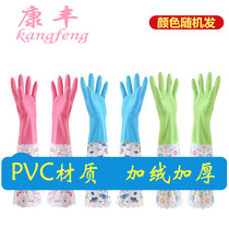 Velvet dishwashing gloves Womens winter kitchen durable waterproof thickened laundry clothes Rubber leather latex gloves