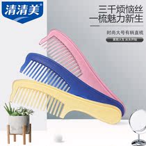 (3pcs)Comb Plastic comb Beauty comb Household comb Fine toothless plastic comb Fashion hair comb