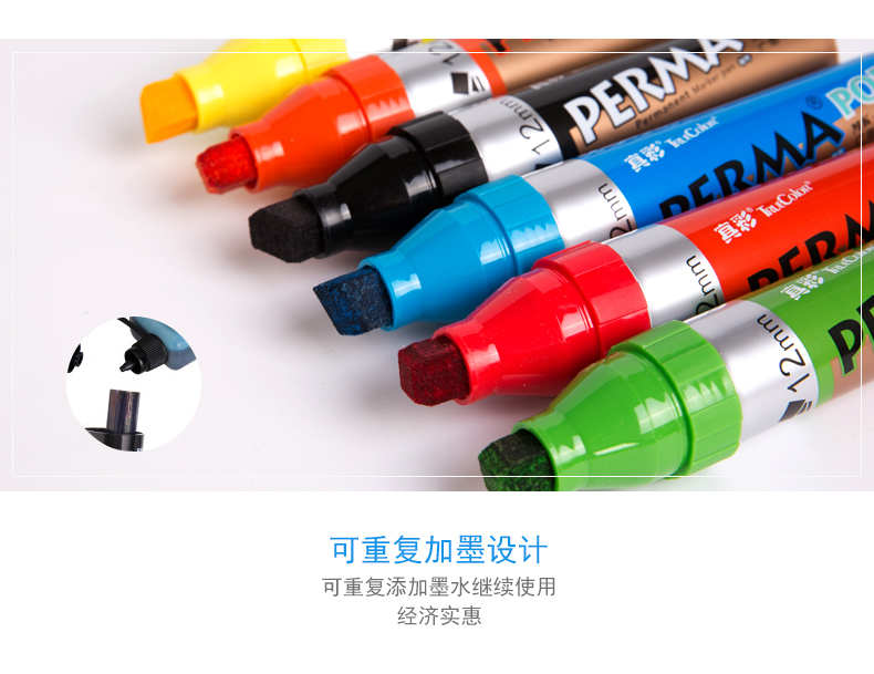真彩记号笔黑色马克笔彩色粗划重点套装油性广告笔可加墨水大头笔 真彩记号笔黑色马克笔彩色粗划重点套装油性广告笔可加墨水大头笔