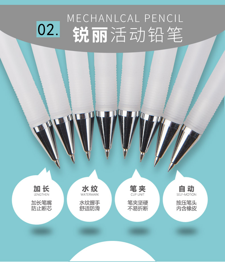 真彩自动铅笔0.5mm/0.7mm 活动铅笔2b MP482 真彩自动铅笔0.5mm/0.7mm 活动铅笔2b MP482