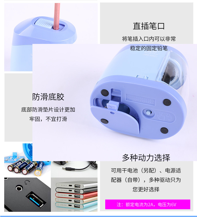 真彩学生电动削笔器卷笔刀全自动铅笔刀儿童刨笔机转笔刀EPS-6091