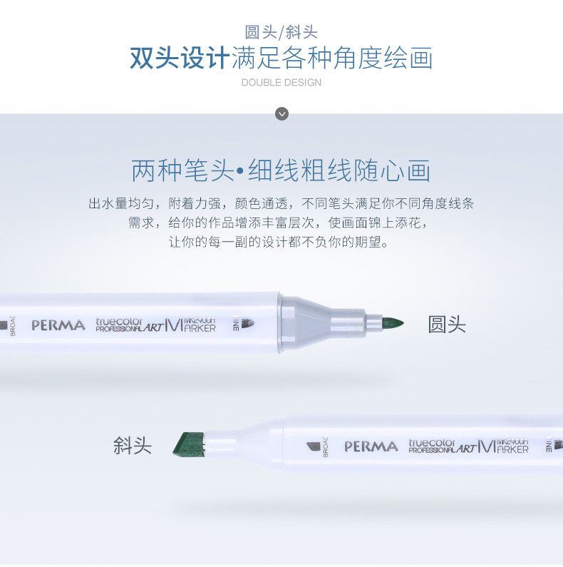 真彩 马克笔套装48色 72色学生动漫美术绘画设计手绘笔