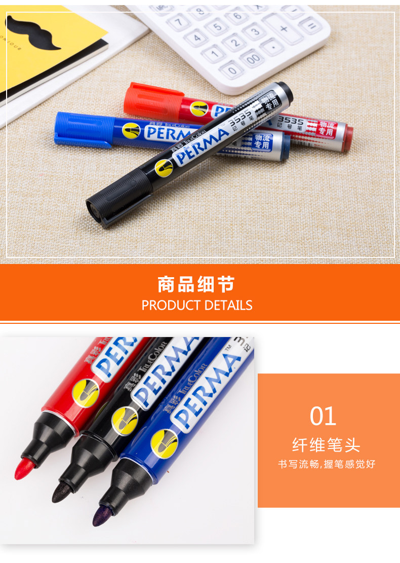 真彩记号笔黑色粗头物流笔油性快递笔细头双头标记笔 真彩记号笔黑色粗头物流笔油性快递笔细头双头标记笔