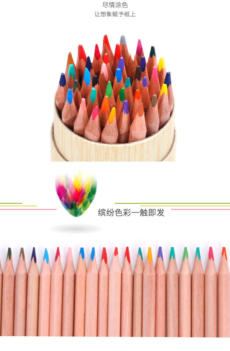 真彩彩色铅笔36色水溶性彩铅48色绘画笔手绘套装PL7151 真彩彩色铅笔36色水溶性彩铅48色绘画笔手绘套装PL7151