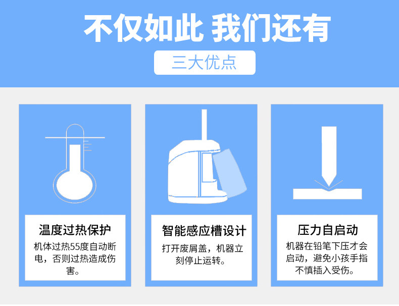 真彩学生电动削笔器卷笔刀全自动铅笔刀儿童刨笔机转笔刀EPS-6091