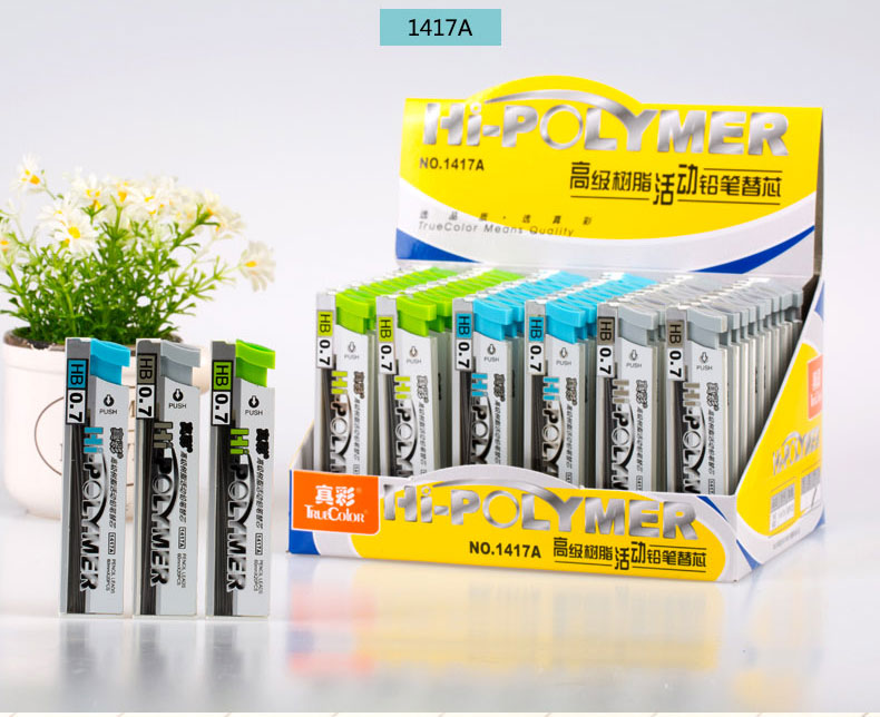 真彩自动铅笔0.5mm/0.7mm 活动铅笔2b MP482 真彩自动铅笔0.5mm/0.7mm 活动铅笔2b MP482