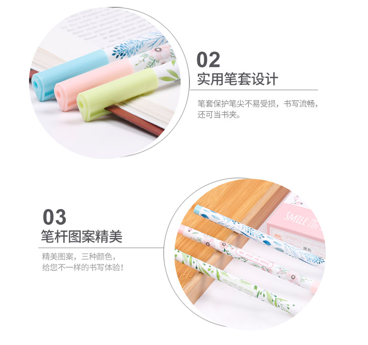 真彩全针管中性笔0.35创意可爱小清新学生用黑色水笔GP6953