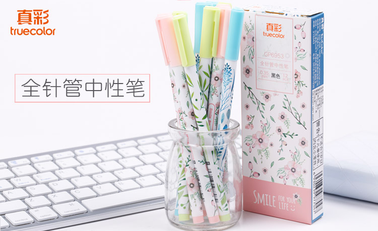 真彩全针管中性笔0.35创意可爱小清新学生用黑色水笔GP6953 真彩全针管中性笔0.35创意可爱小清新学生用黑色水笔GP6953