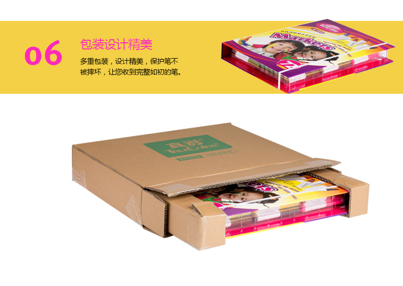 真彩 创意6种水彩笔头72色绘画艺术儿童画画笔 小学生涂鸦笔 2111 真彩 创意6种水彩笔头72色绘画艺术儿童画画笔 小学生涂鸦笔 2111