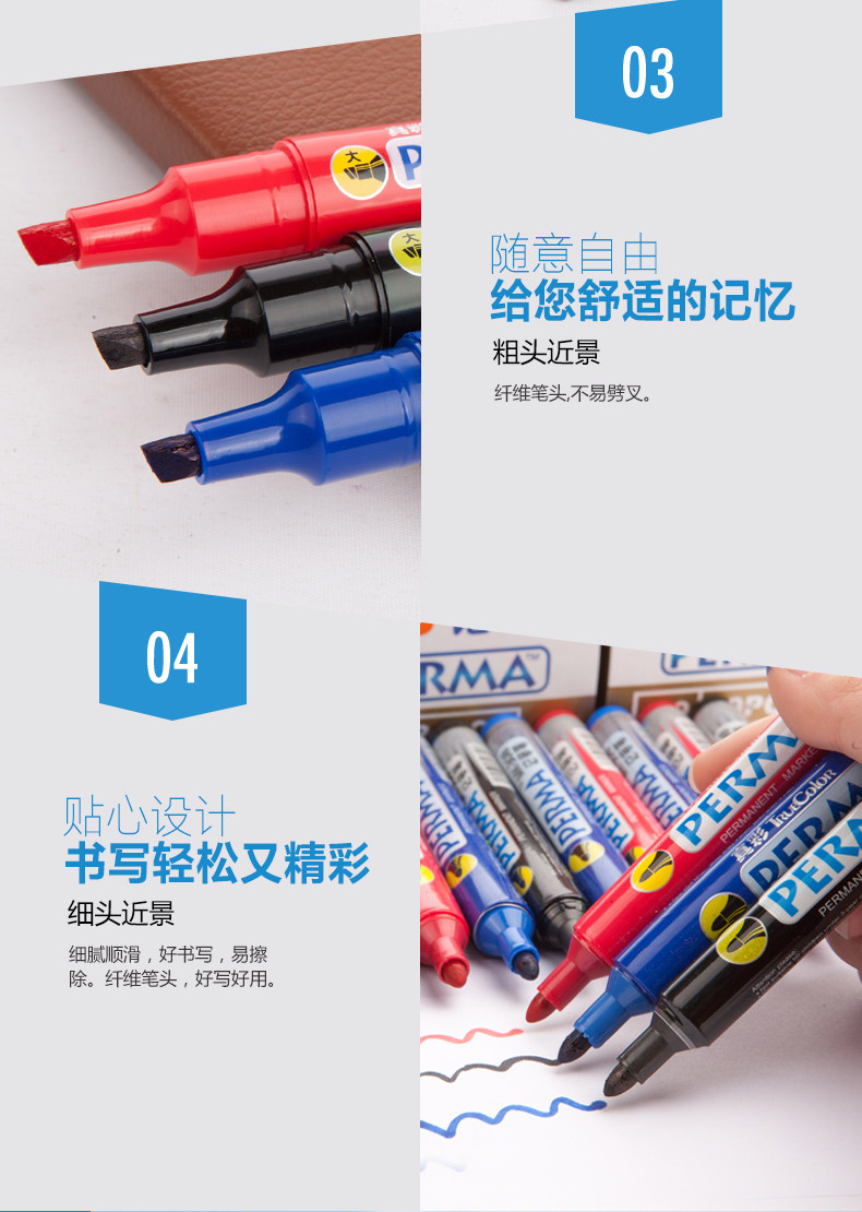真彩记号笔 物流大头笔 单头记号笔 油性黑色记号笔 MK-259 真彩记号笔 物流大头笔 单头记号笔 油性黑色记号笔 MK-259