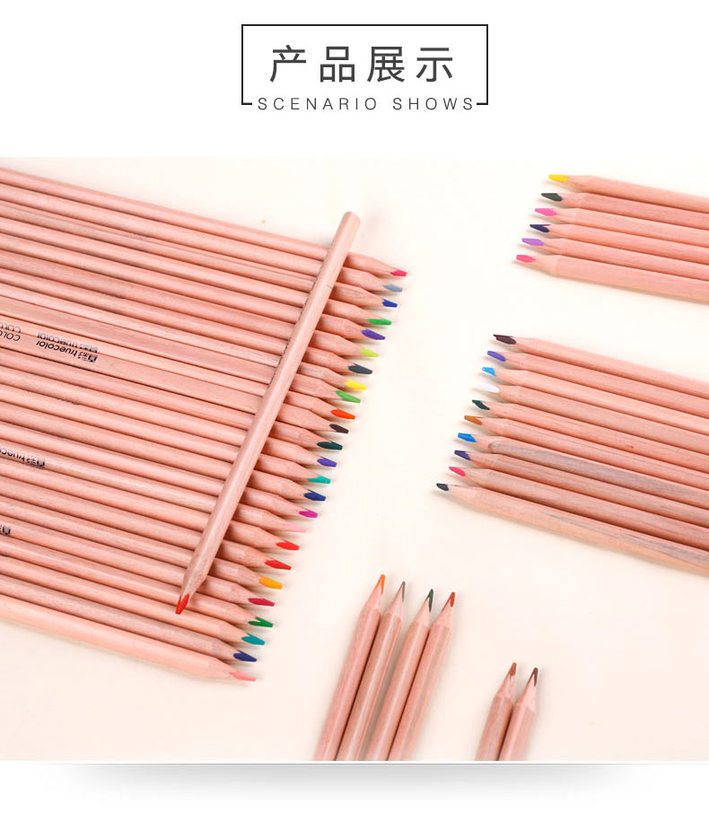 真彩彩色铅笔36色水溶性彩铅48色绘画笔手绘套装PL7151