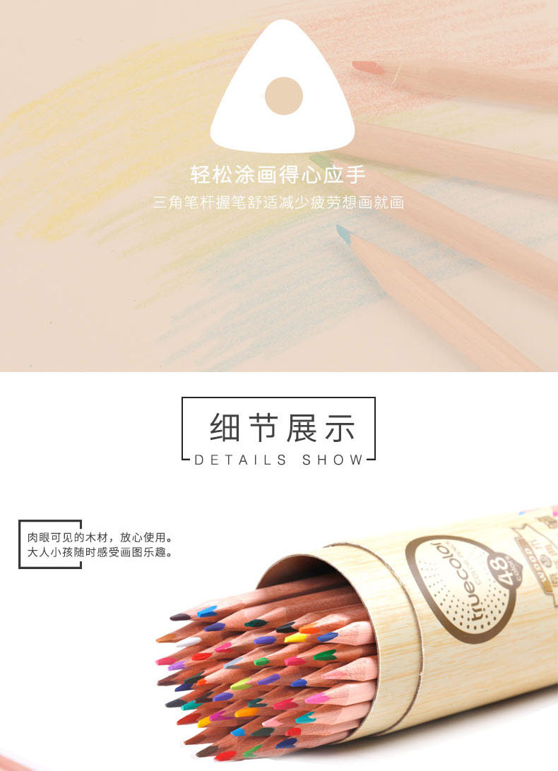 真彩彩色铅笔36色水溶性彩铅48色绘画笔手绘套装PL7151 真彩彩色铅笔36色水溶性彩铅48色绘画笔手绘套装PL7151
