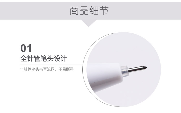 真彩全针管中性笔0.35创意可爱小清新学生用黑色水笔GP6953 真彩全针管中性笔0.35创意可爱小清新学生用黑色水笔GP6953