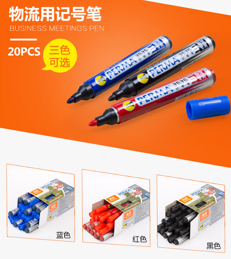 真彩记号笔黑色粗头物流笔油性快递笔细头双头标记笔 真彩记号笔黑色粗头物流笔油性快递笔细头双头标记笔