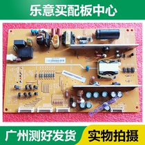 Original Changhong 3D46C2000i 3D50C2000I power FSPL35D-8M6 3BS0346512GP