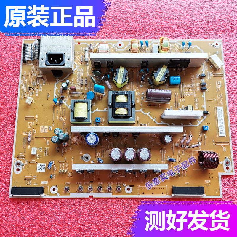 Original installation Panasonic TH-P42X50C TH-P50X50C power supply B159-201 B159-201 4H B1590 041 B1590