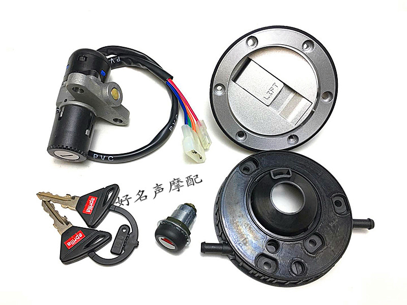 Suitable for Zongshen Biyajiu CR150 Apulia GPR150 125 car key set lock electronic door lock fuel tank cover
