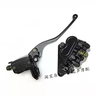 Applicable to Honda Fenglang wing control WH125-B-7-8-11-12-15 front brake pump upper pump pump lower disc brake