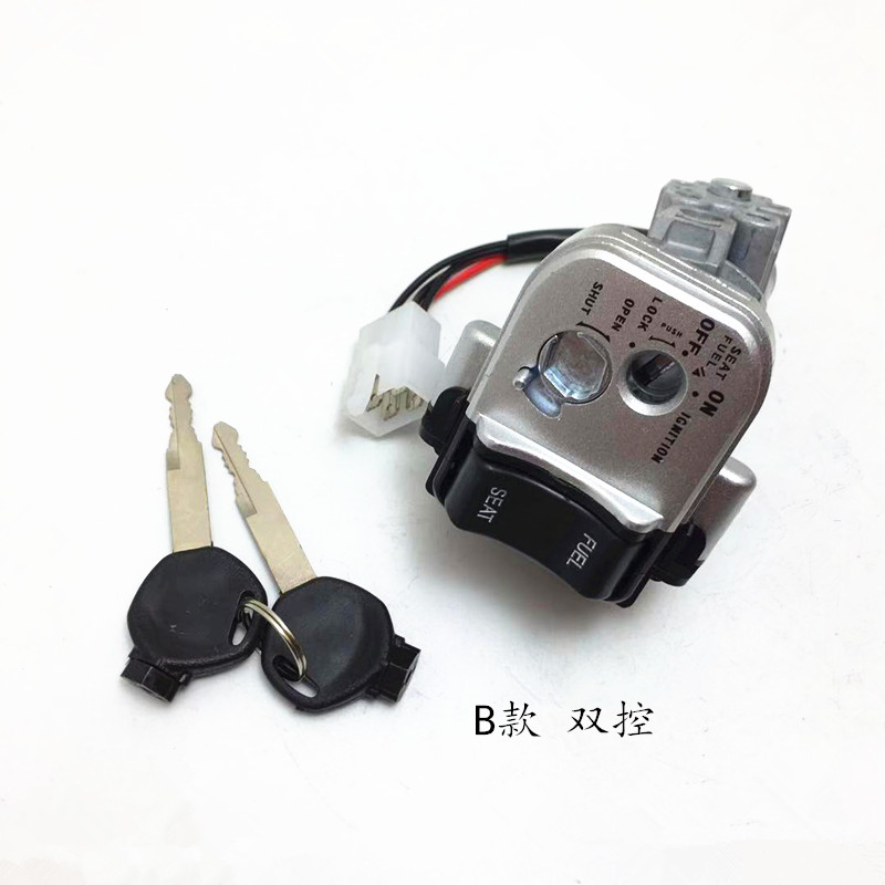 Applicable Thailand Bend Knife LEAD Canon 125 Car Key Cover Lock Tap Lock Electronic Door Lock Ignition Switch Seat Lock