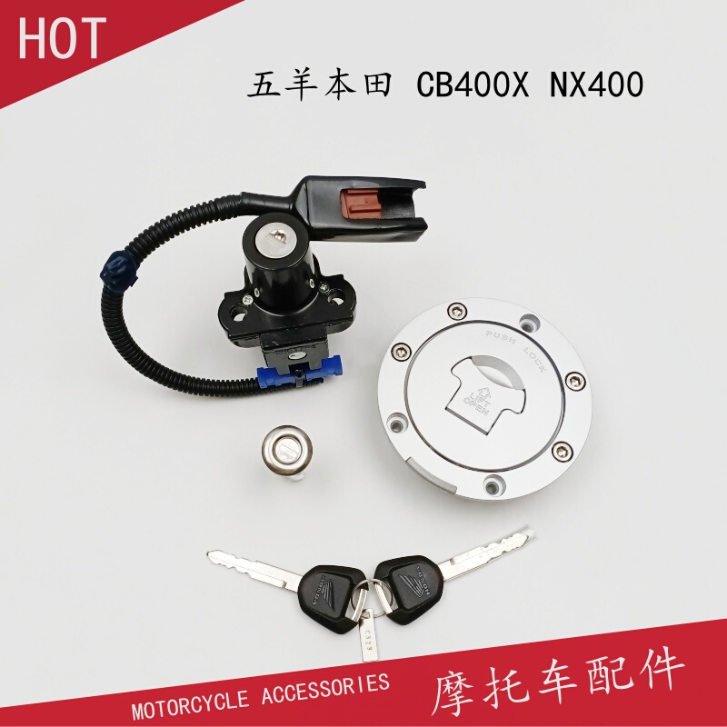 Suitable for Honda Cb400F Cb400X Cbr400R Nx400 Fuel Tank Lock, Electric Door Lock, Seat Lock, Cover Lock