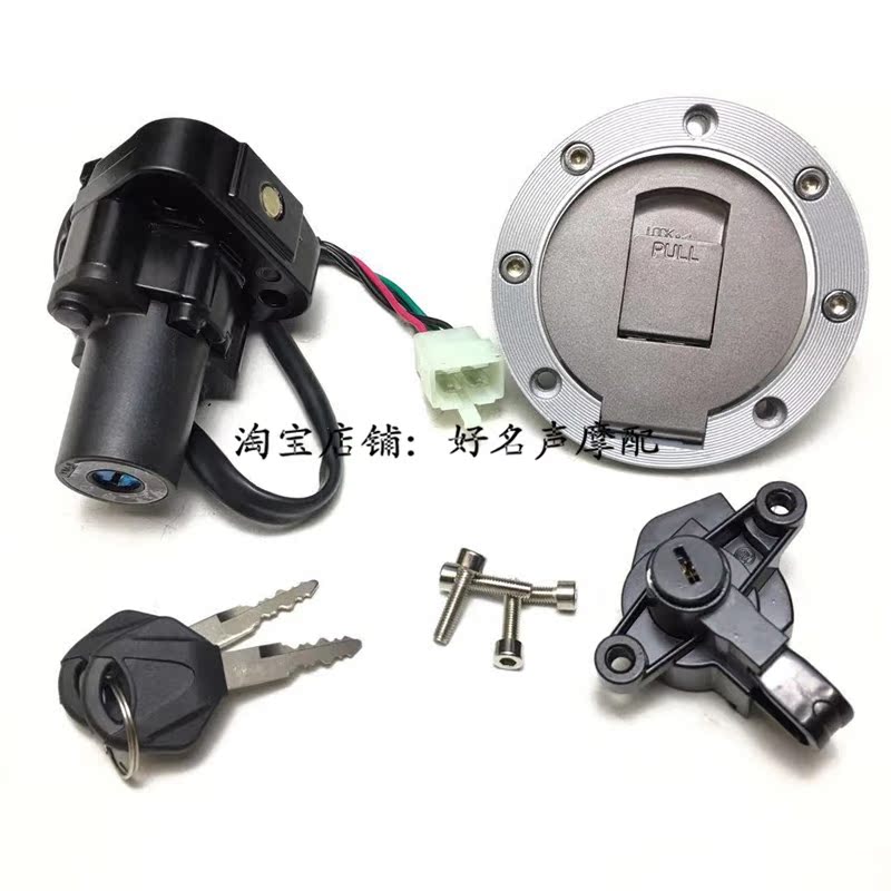 Applicable Mountain leaf XJR400 FZ400 locomotive key sleeve lock oil case cover ignition switch electronic door lock accessory