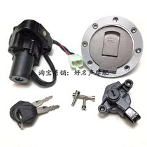 Applicable Yamaha XJR400 FZ400 motorcycle key sleeve lock oil case cover ignition switch electric door lock accessory