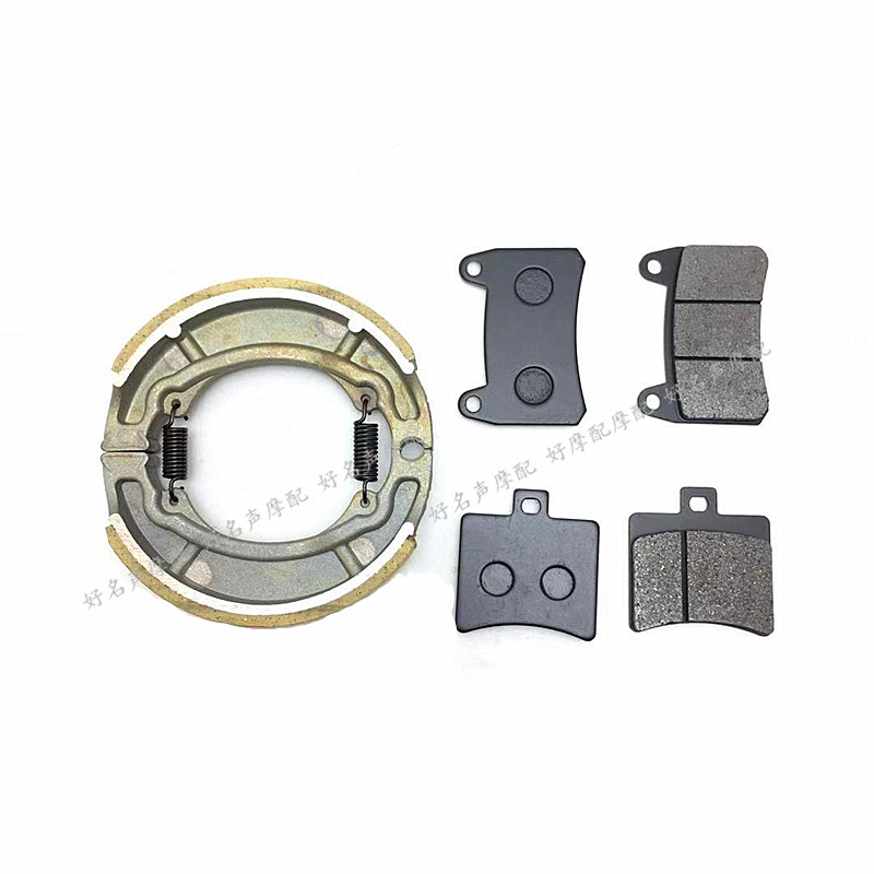 Apply Qianjiang Long QJ150-19A 19C blue Baolong QJ150-17A front and rear brake disc brake leather hoof block