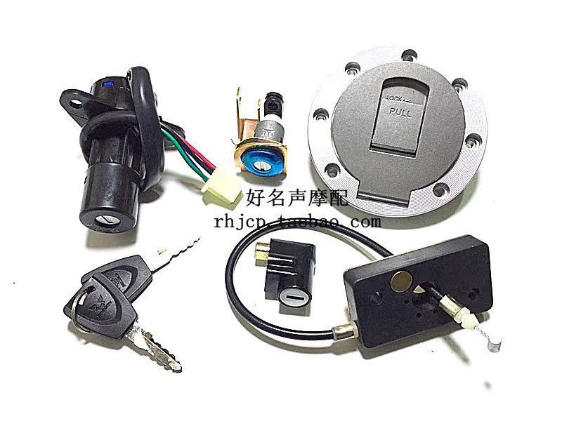 Applicable to Zongshen Xuanfeng ZS150-68 motorcycle key set lock faucet electric door lock fuel tank cover full car lock accessories