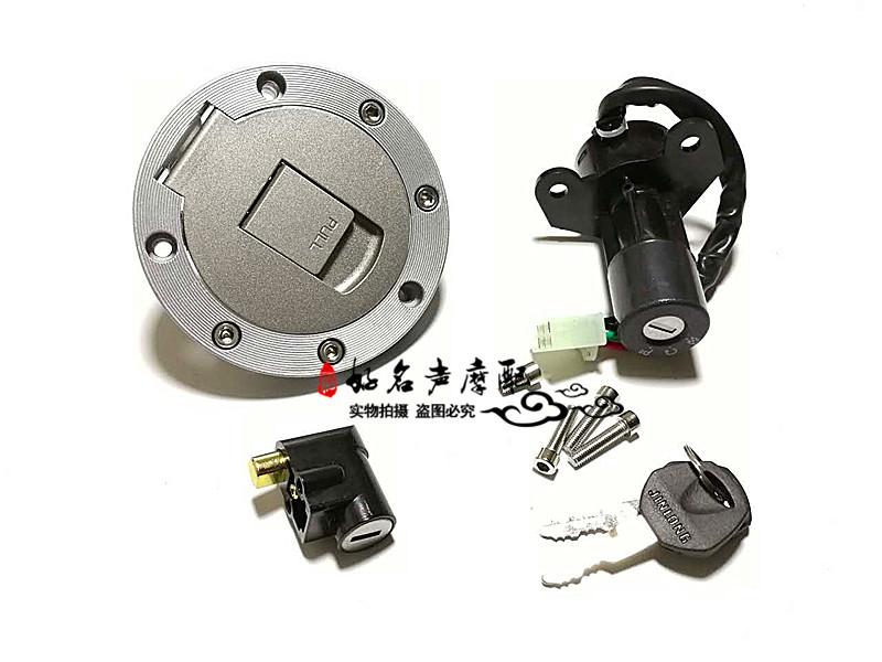 Application of the large Yangyue tiger DY125-5D DY150-21H locomotive key sleeve lock electronic door lock oil box cover accessory
