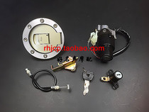 Suitable for Yamaha JYM200 Jinbiao SRV200 F1 motorcycle key set lock electric door lock fuel tank cover accessories