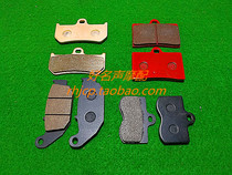 Applicable to Wangjiang World Ranger WJ150R Tomahawk WJ250GS Geek Motorcycle Disc Brake Caliper Brake Pad Leather