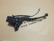Applicable Yamaha JYM125 YBR125 Tianjian K motorcycle front hydraulic brake pump disc brake accessories